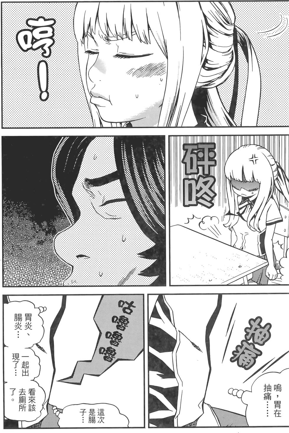 第172页