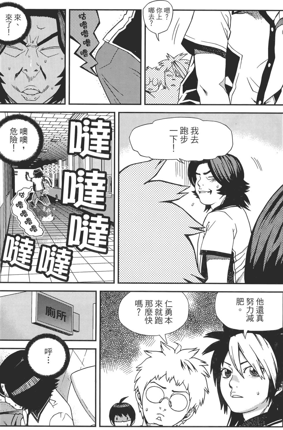 第173页