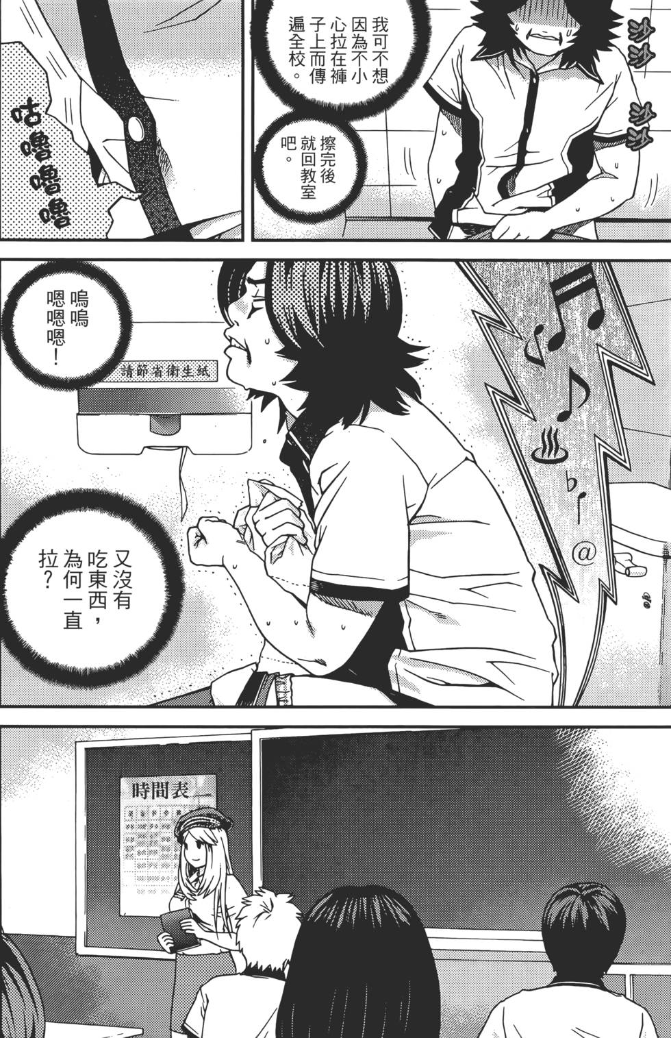 第174页