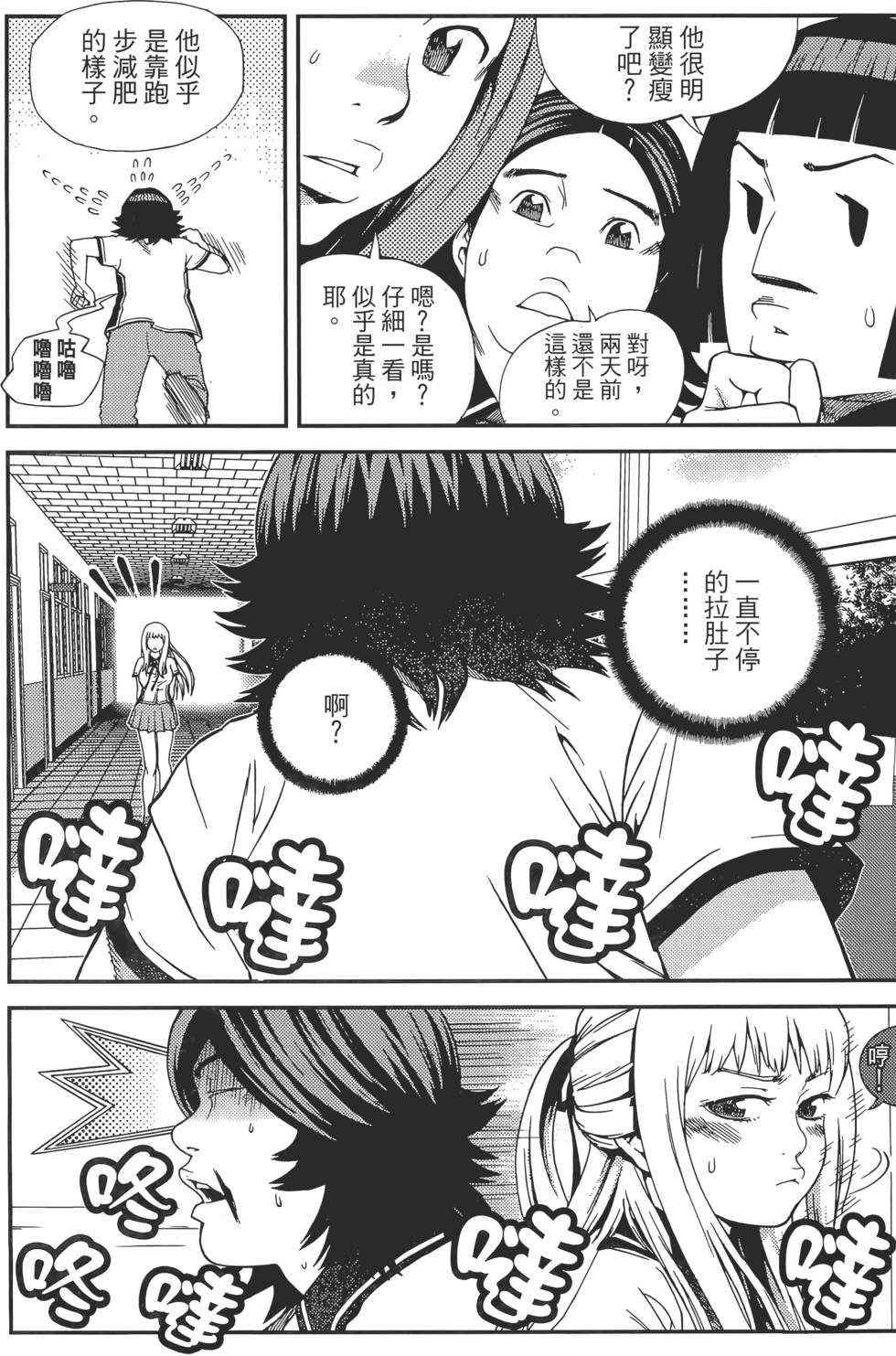 第176页