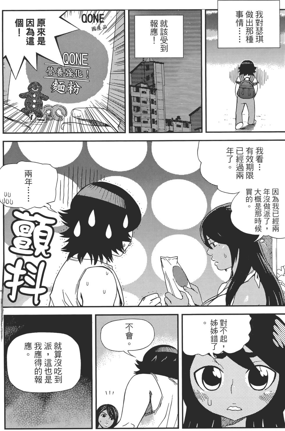 第178页