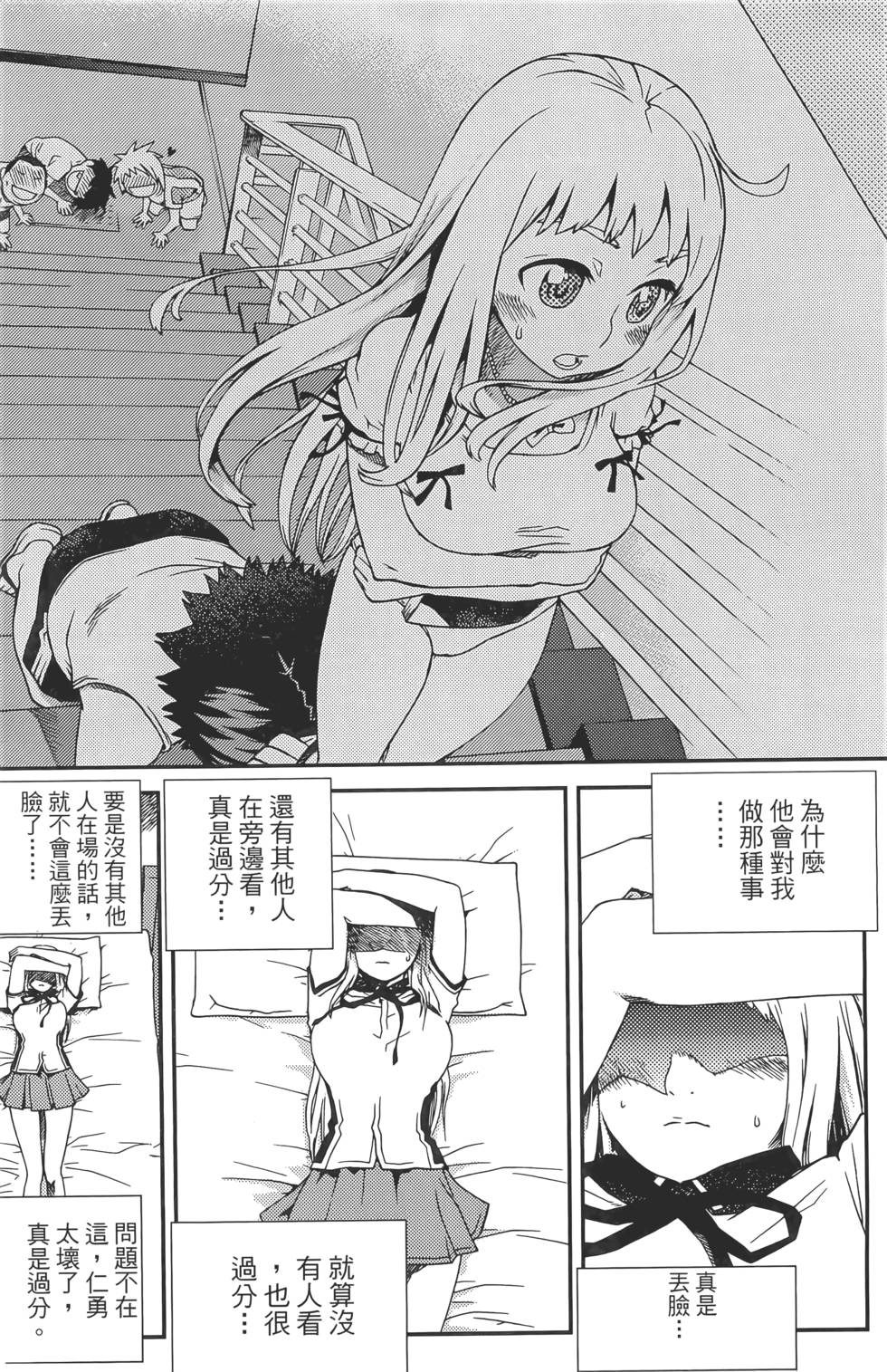 第180页