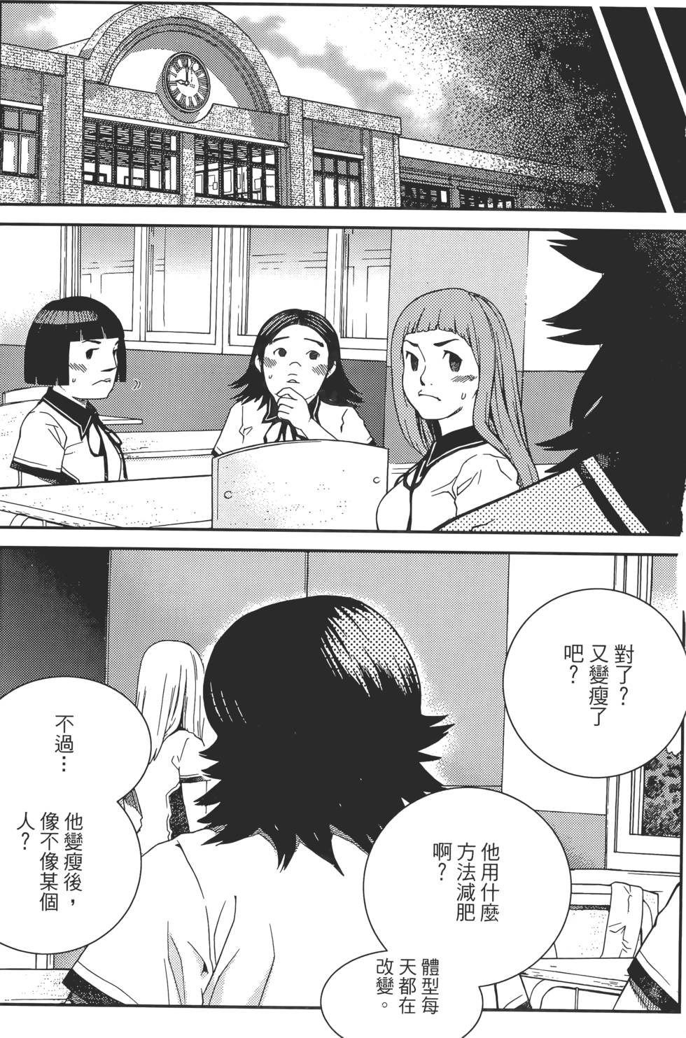 第181页