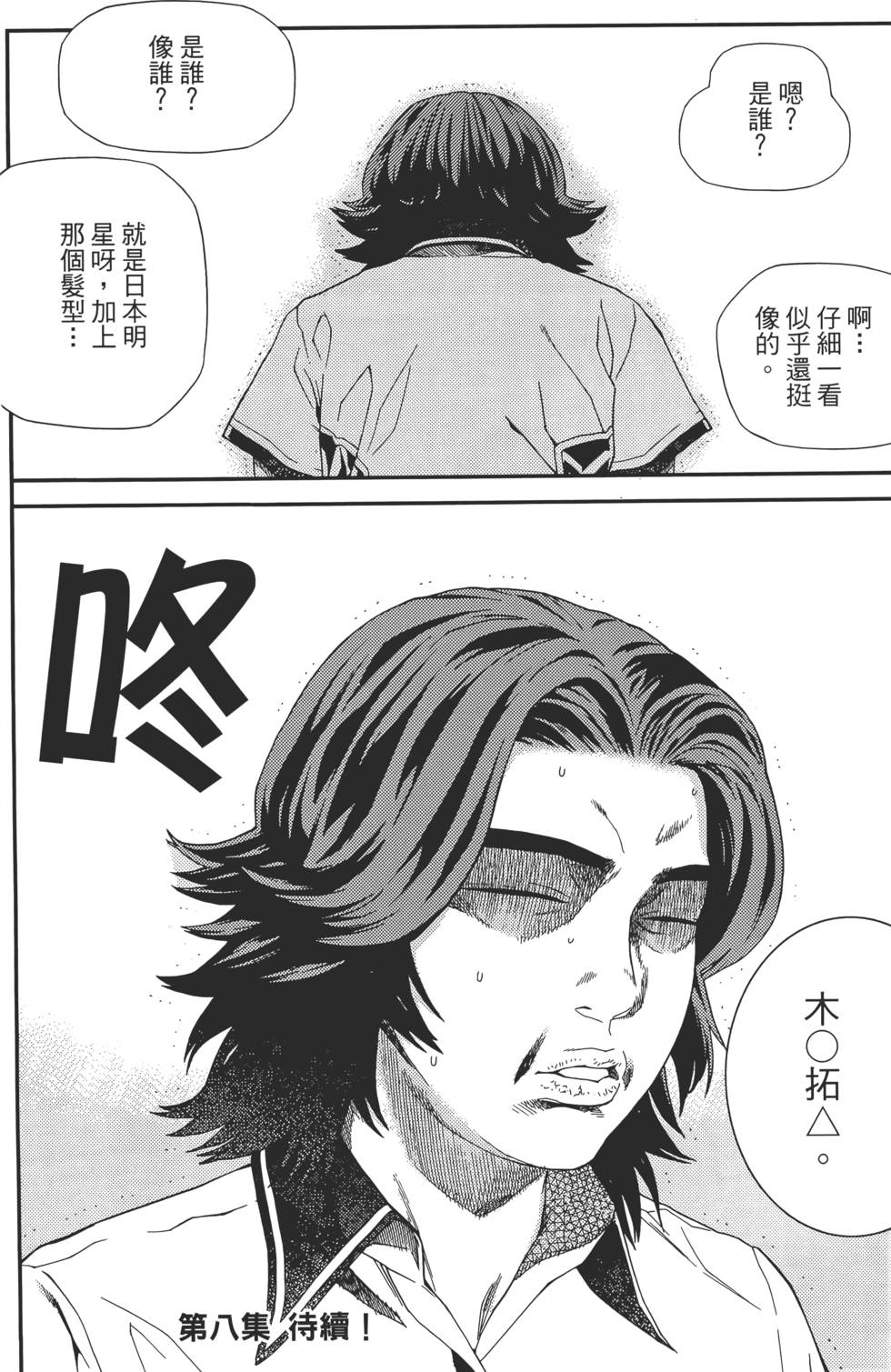 第182页