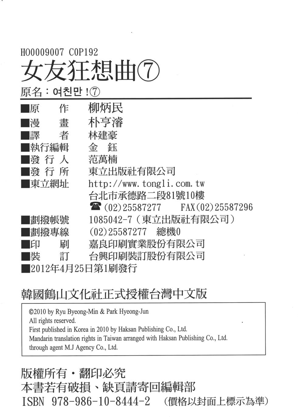 第186页