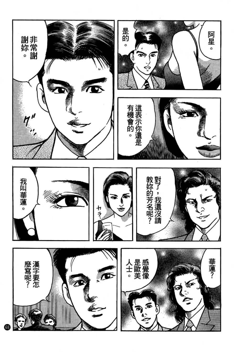 第63页