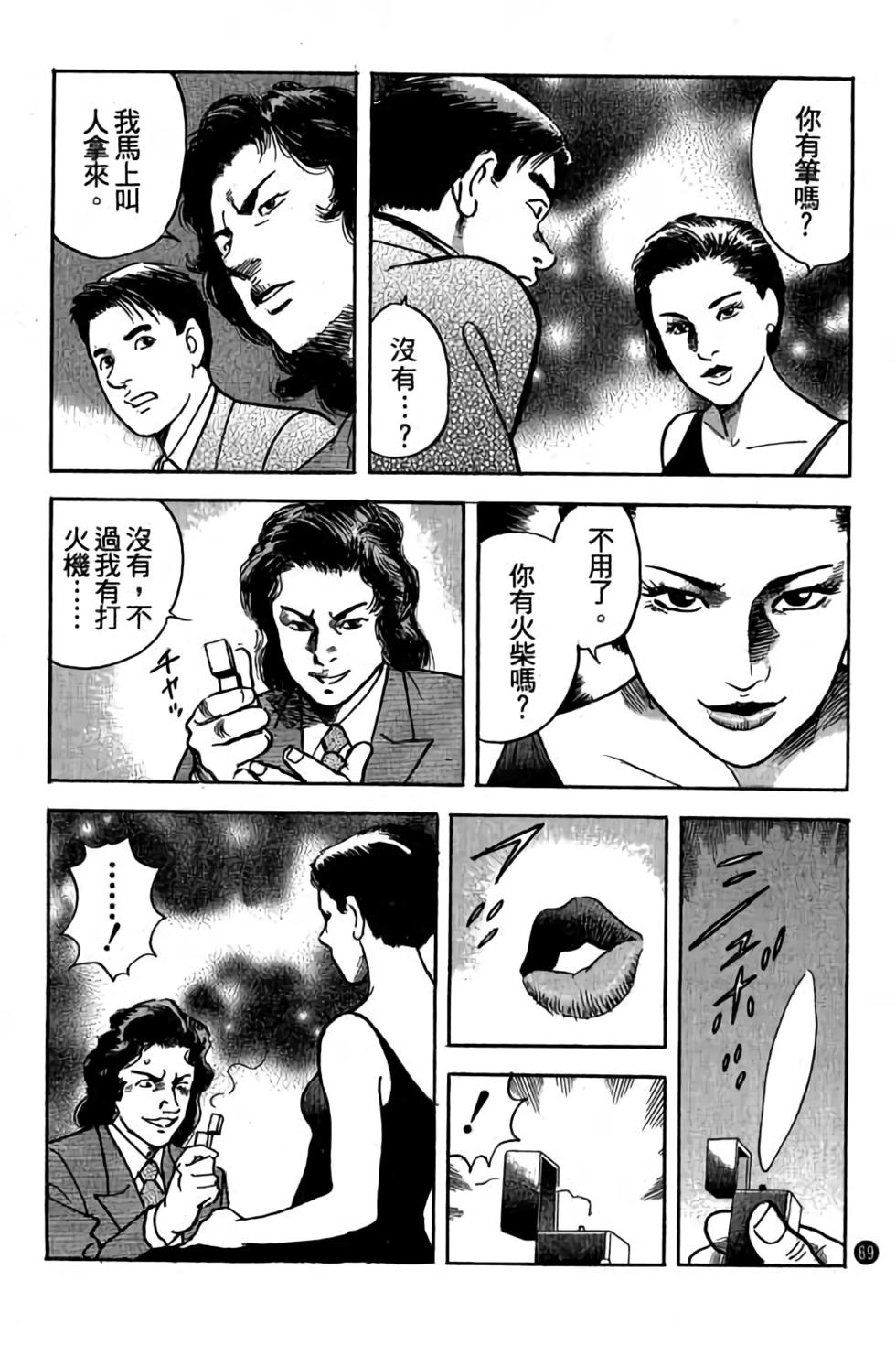 第64页