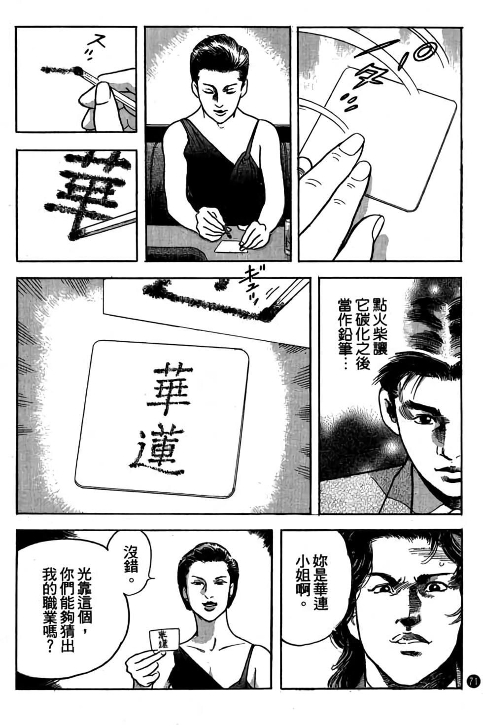 第66页