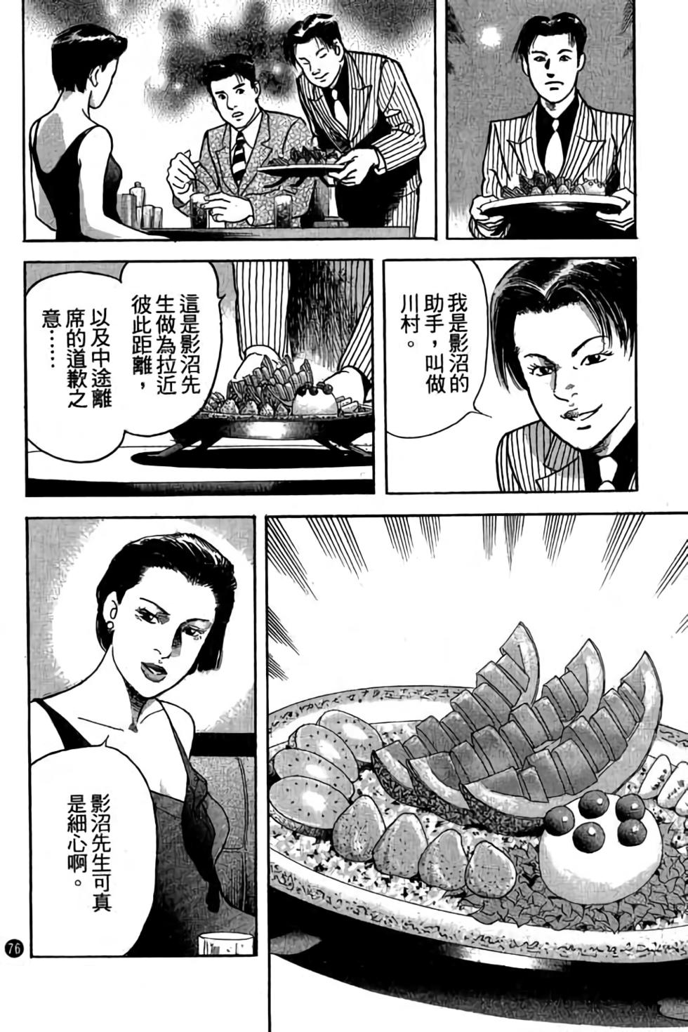 第71页