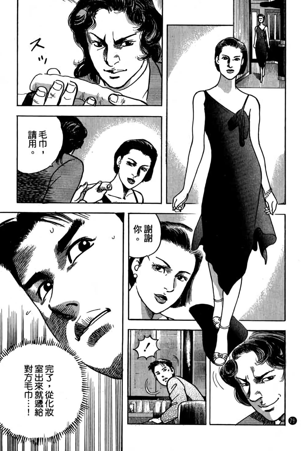 第74页