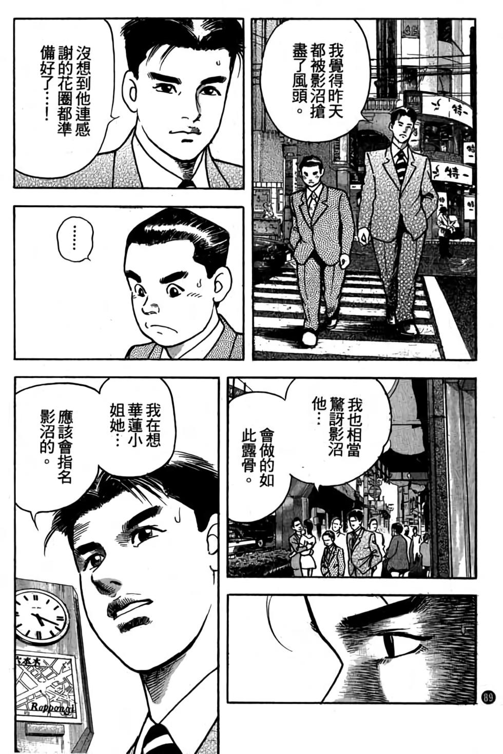 第84页
