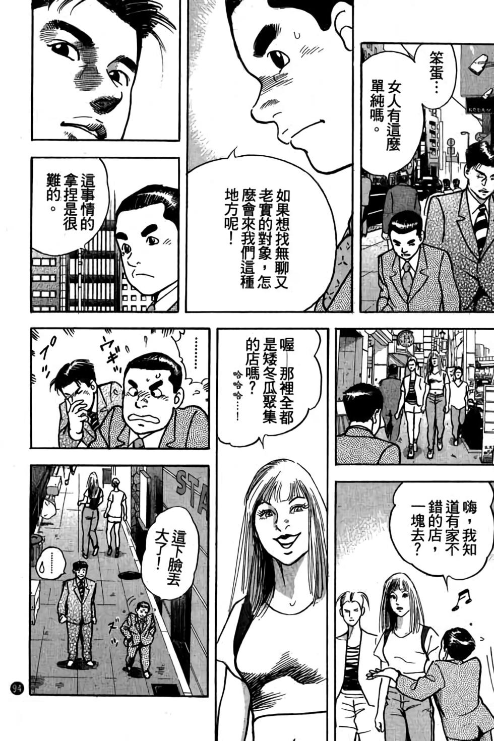第89页