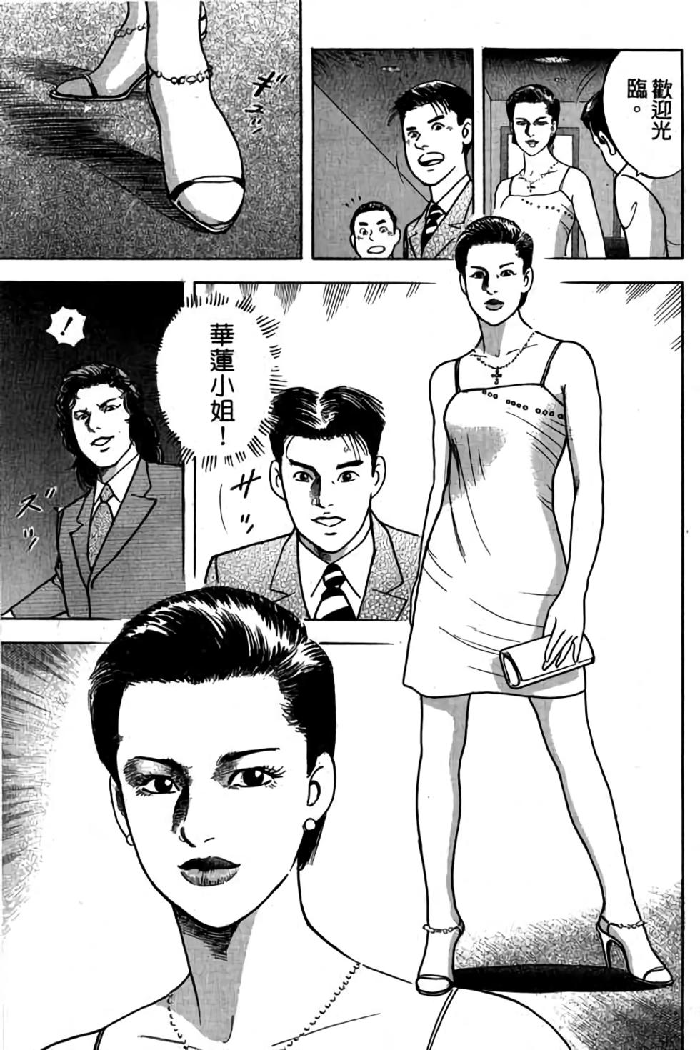 第98页