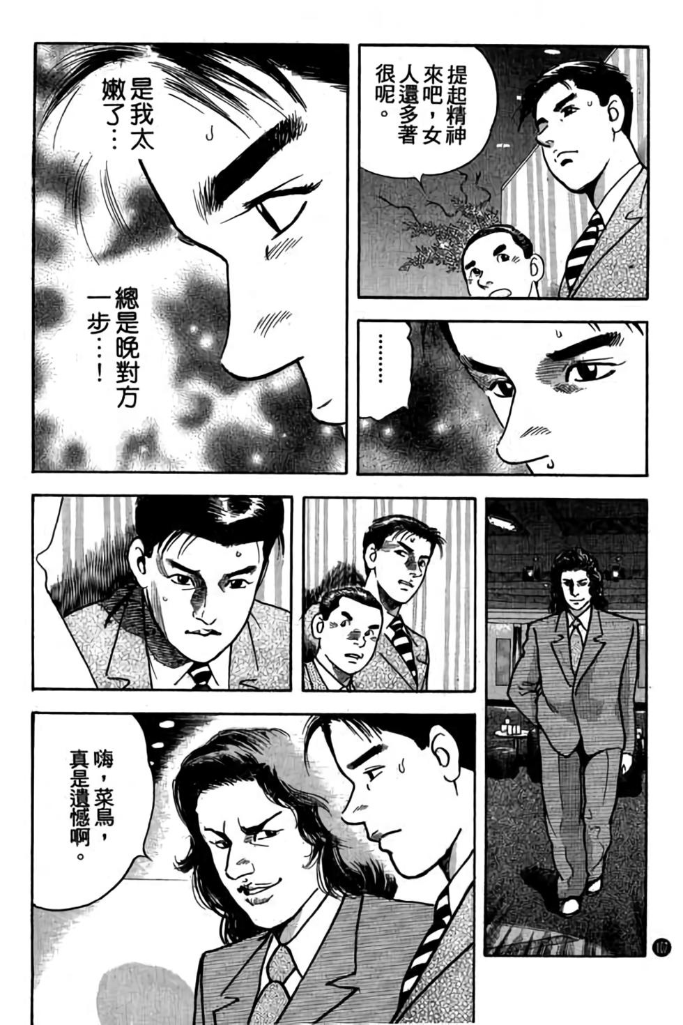 第102页