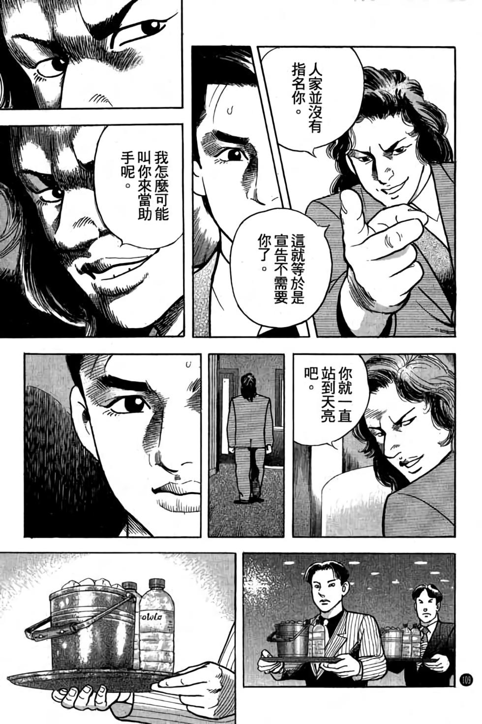 第104页