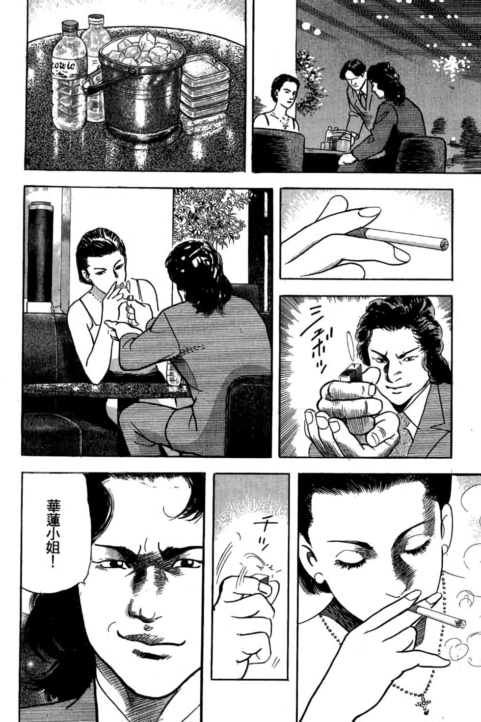 第105页