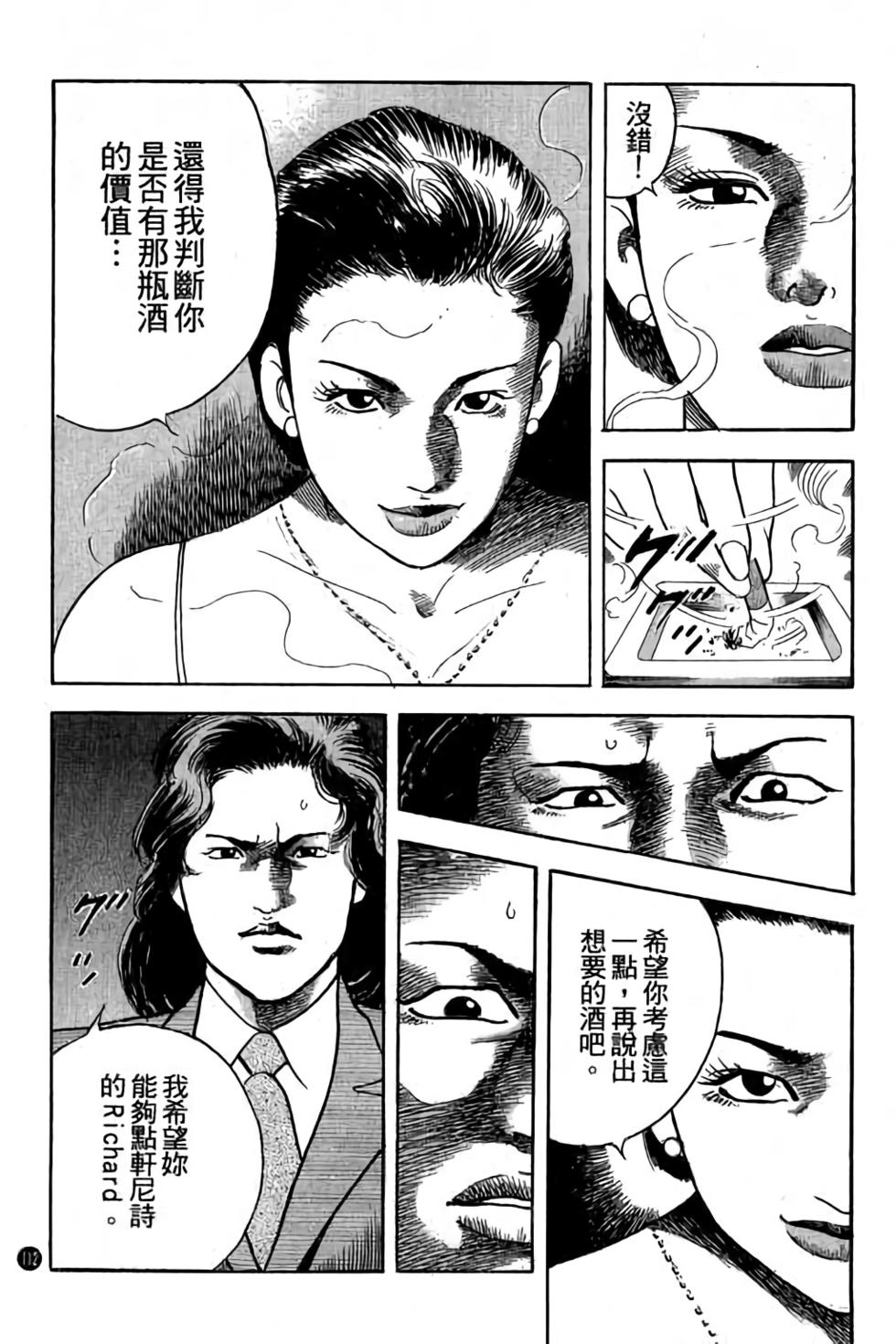 第107页