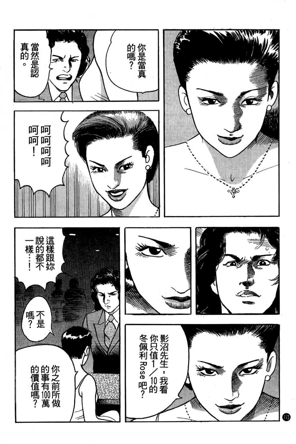 第108页