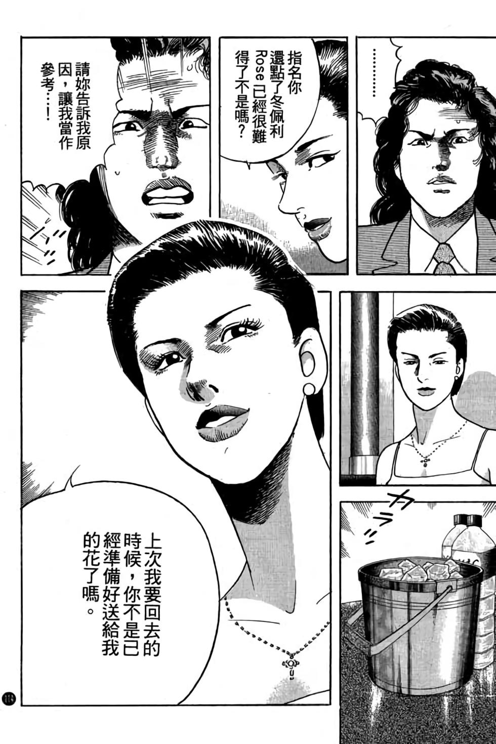 第109页