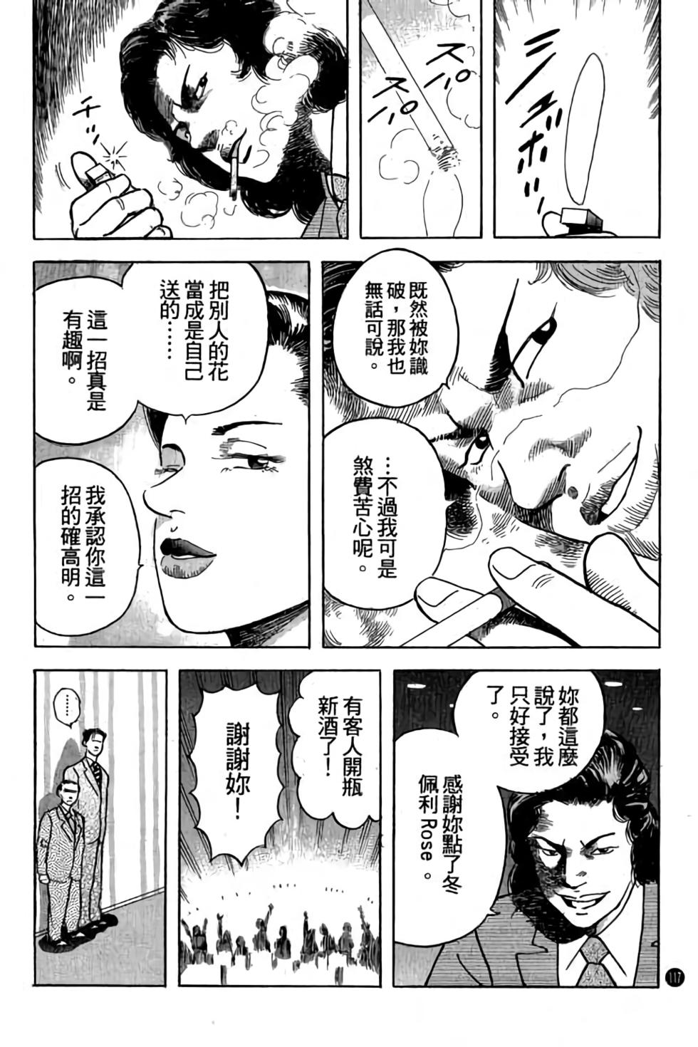 第112页