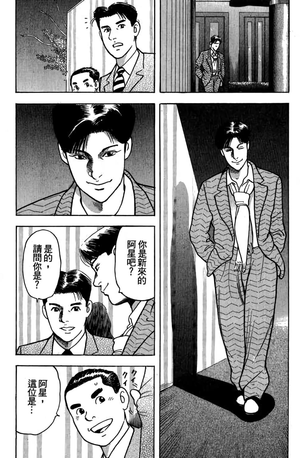 第114页