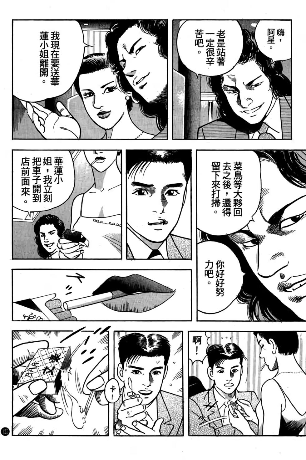 第117页