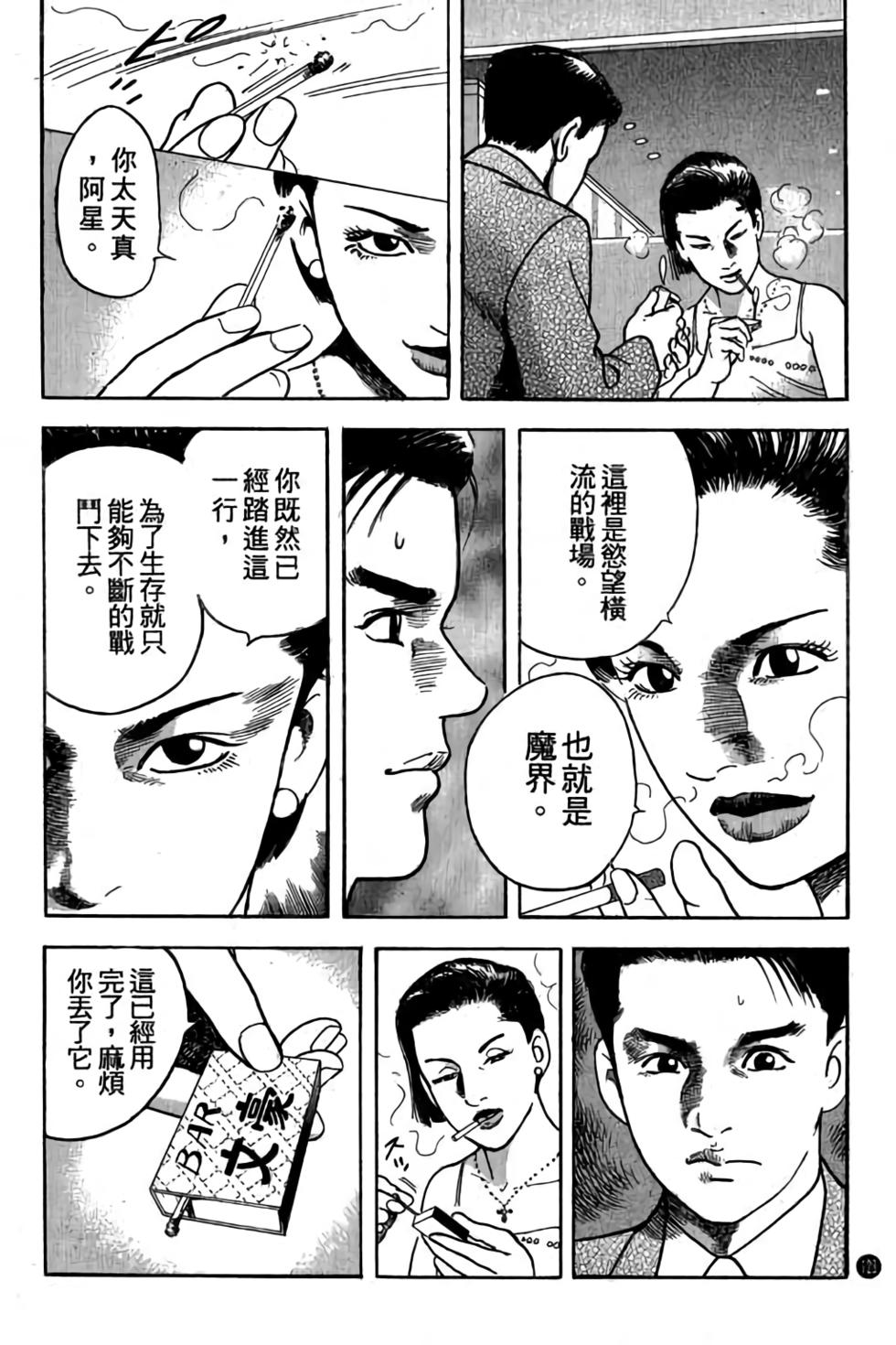 第118页
