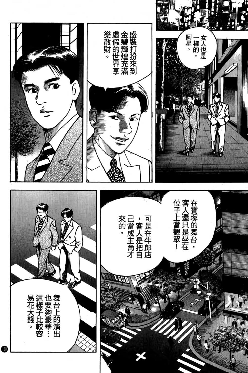 第125页