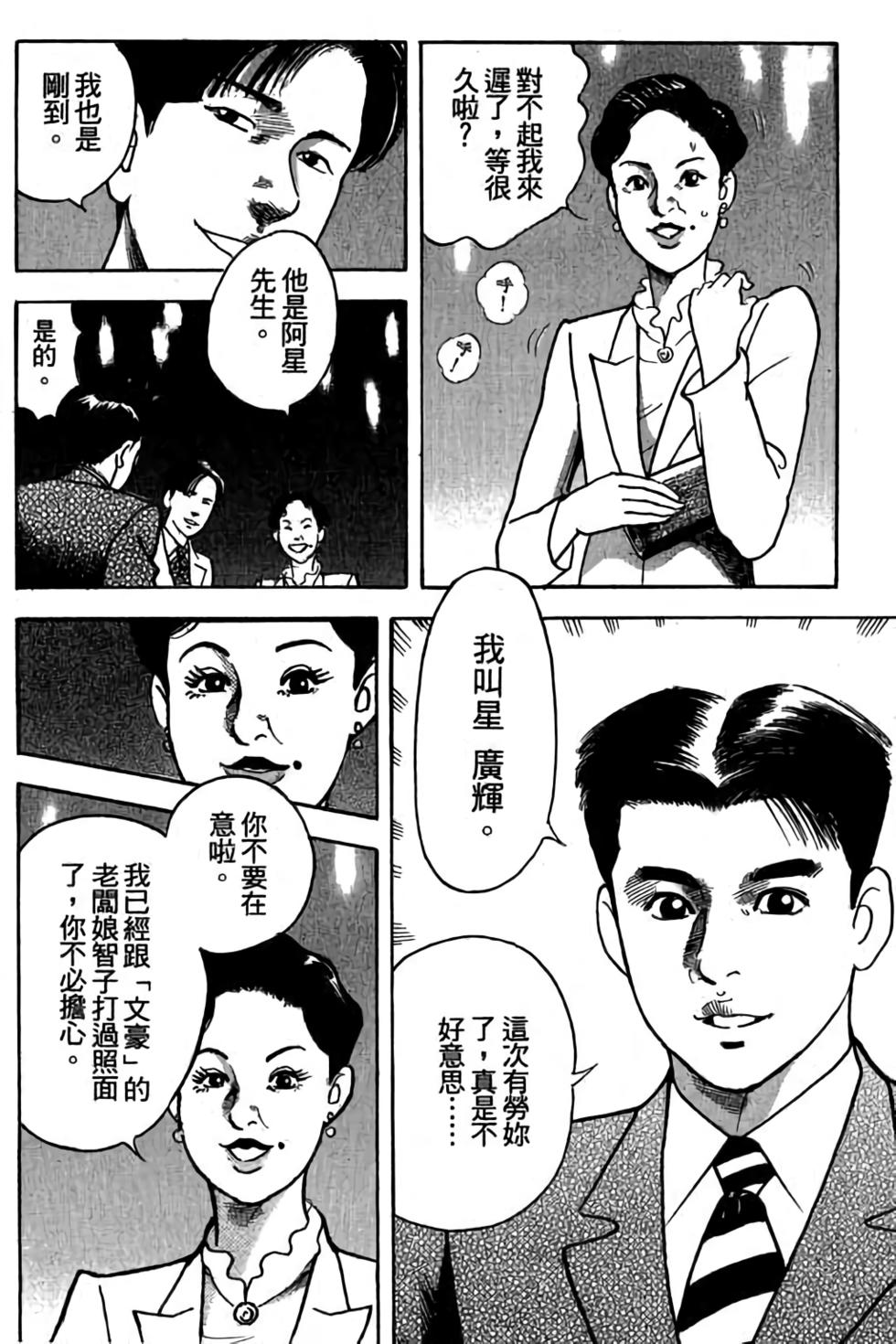 第127页