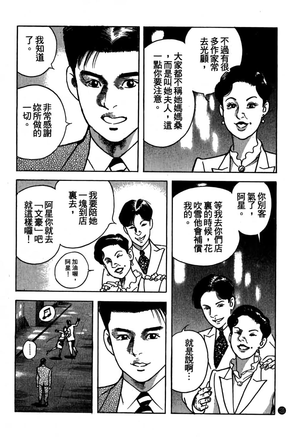 第128页