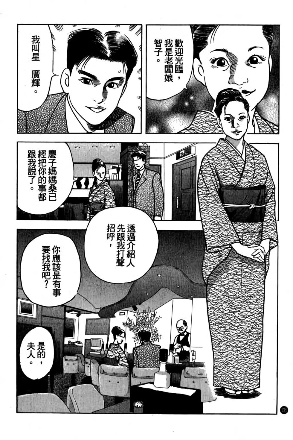 第130页