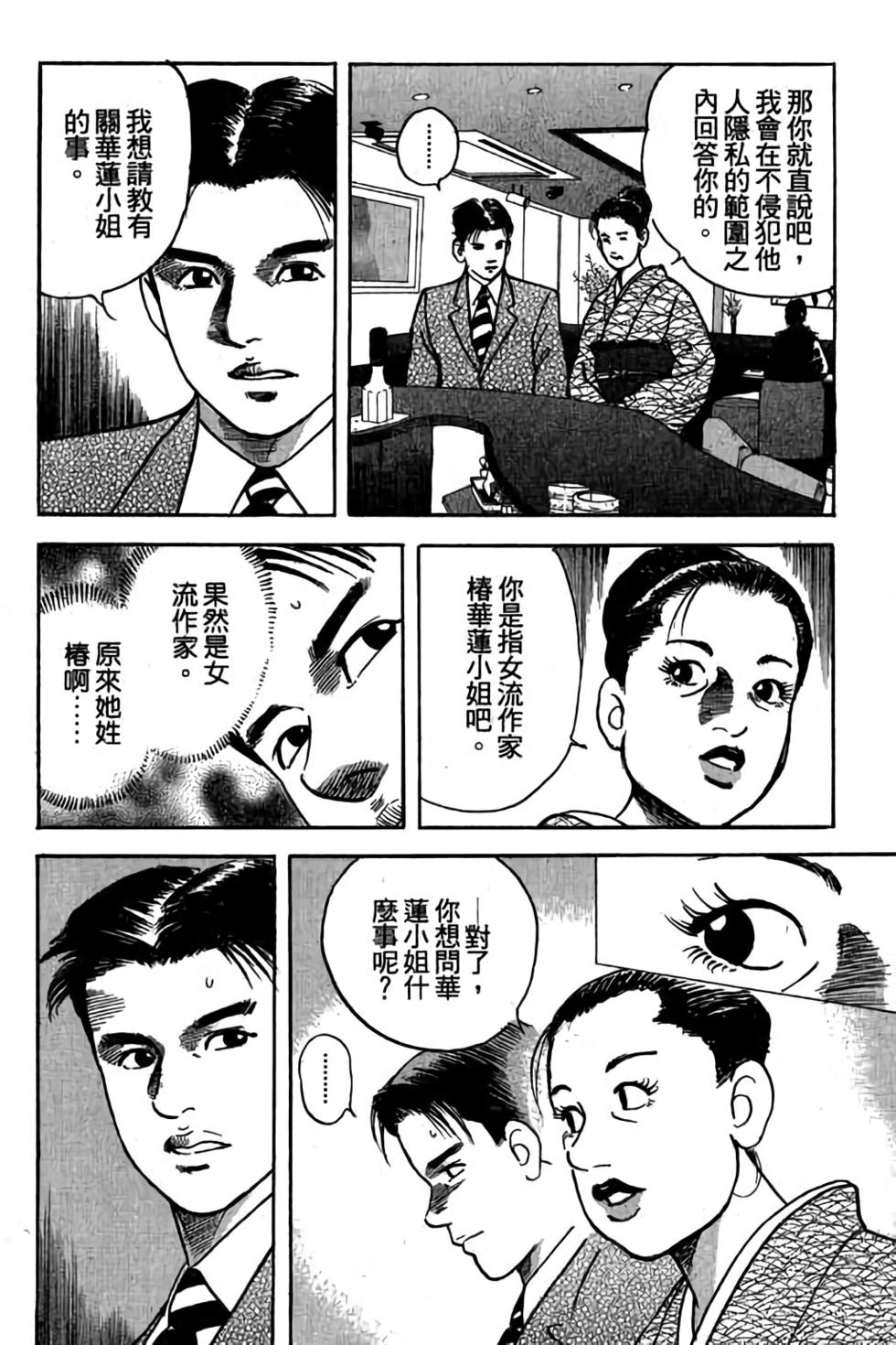 第131页