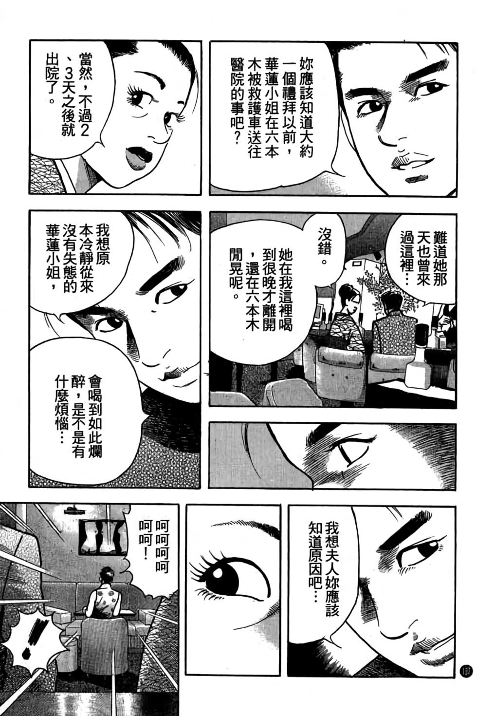 第132页