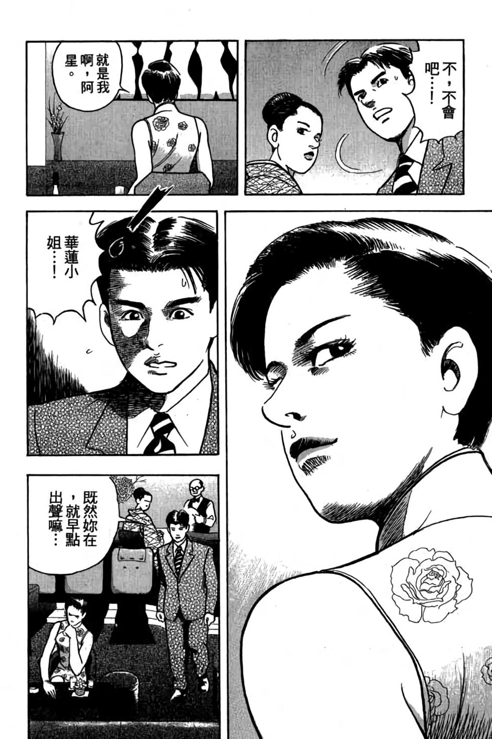 第133页