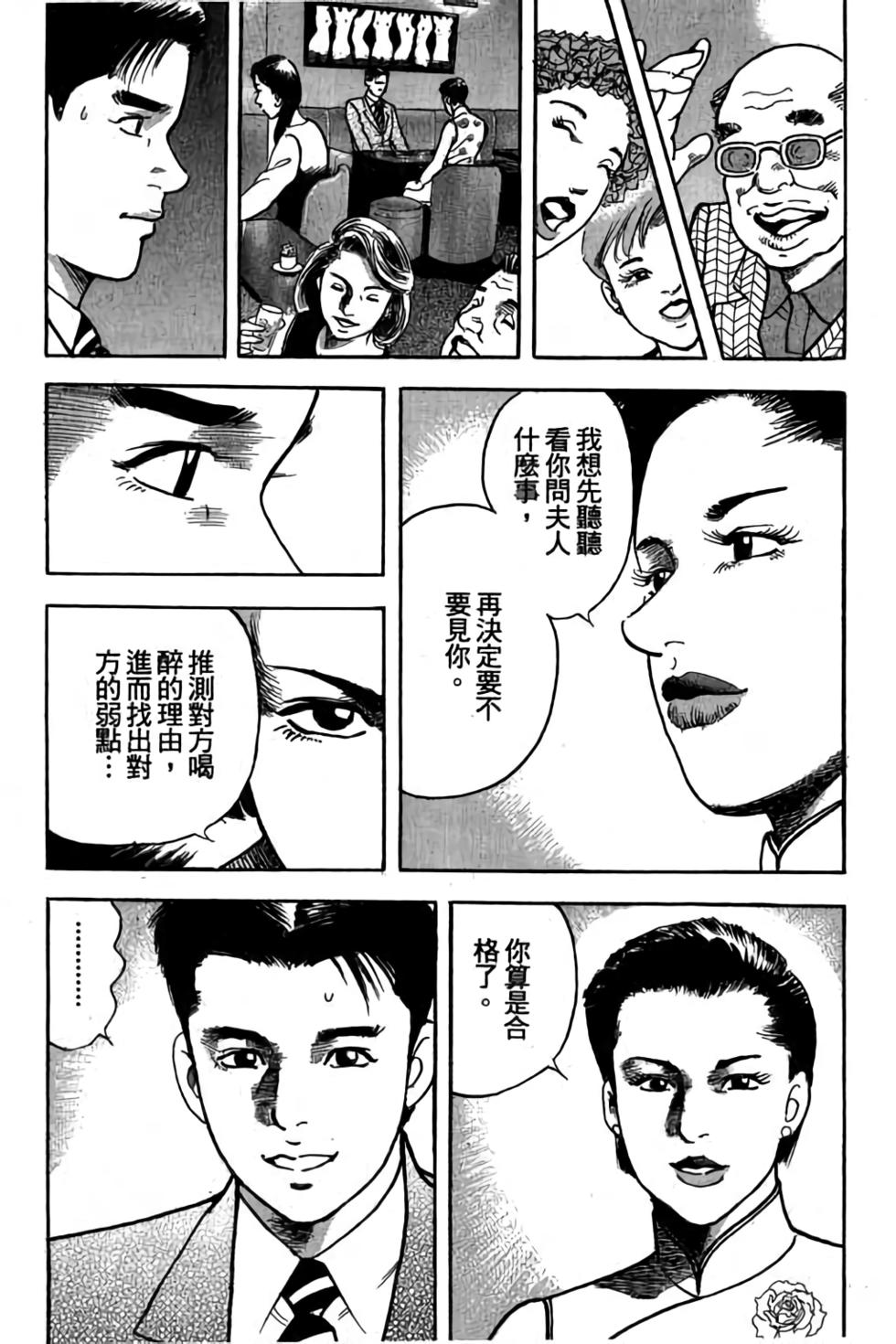 第134页