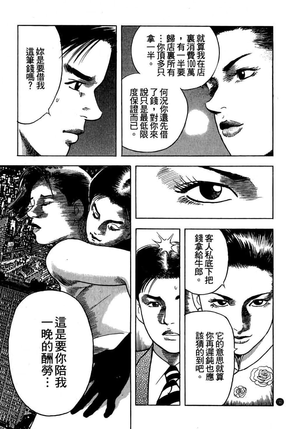 第136页