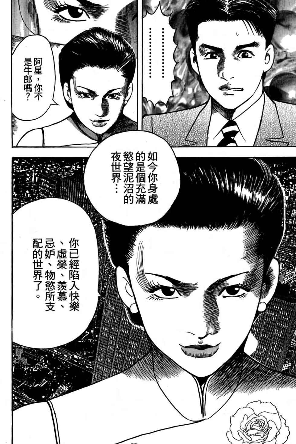 第137页