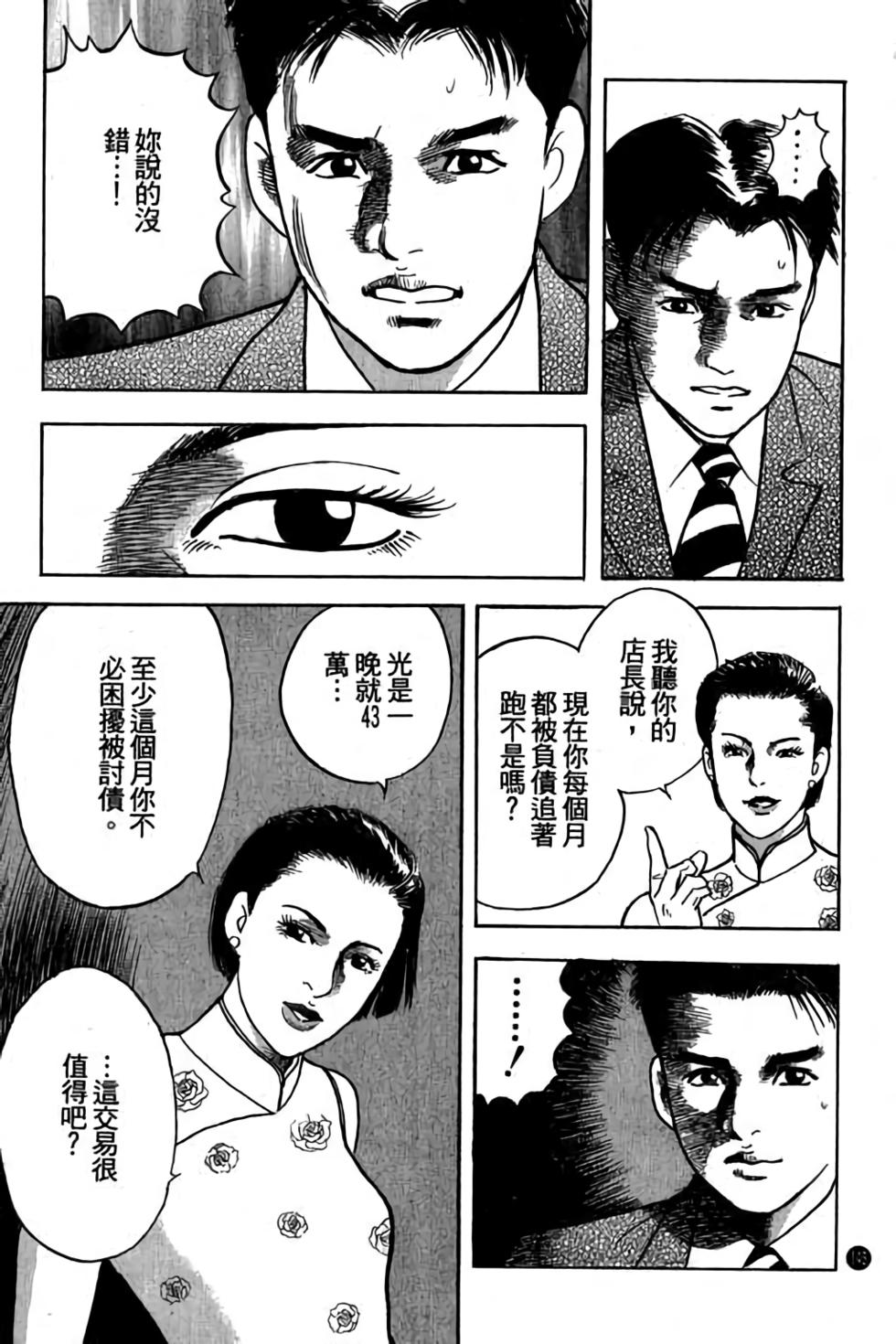第138页