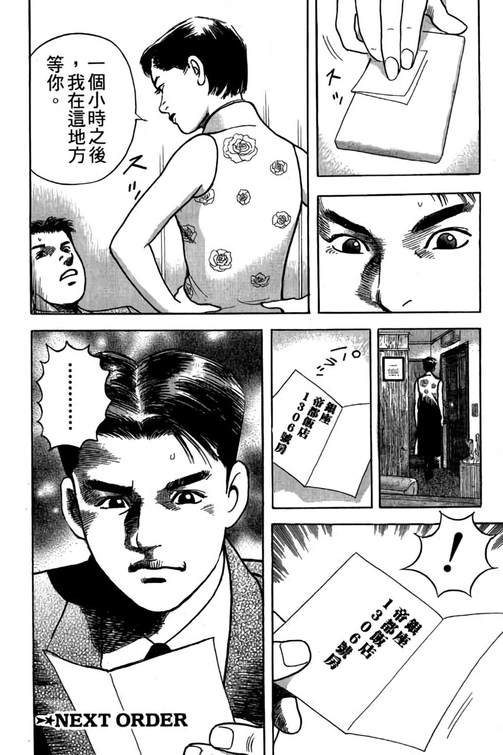 第139页
