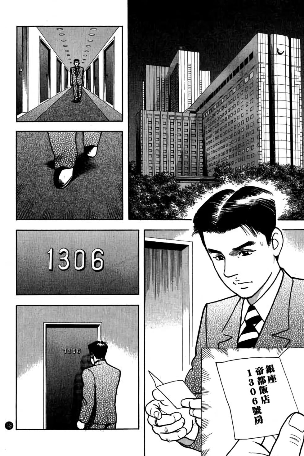 第141页
