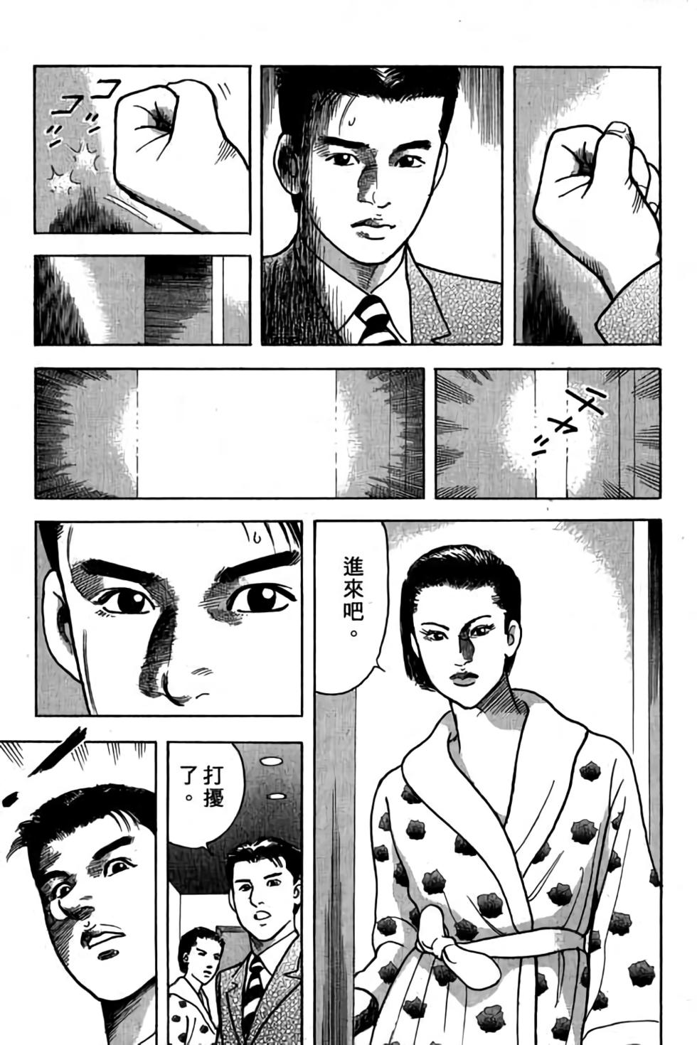 第142页