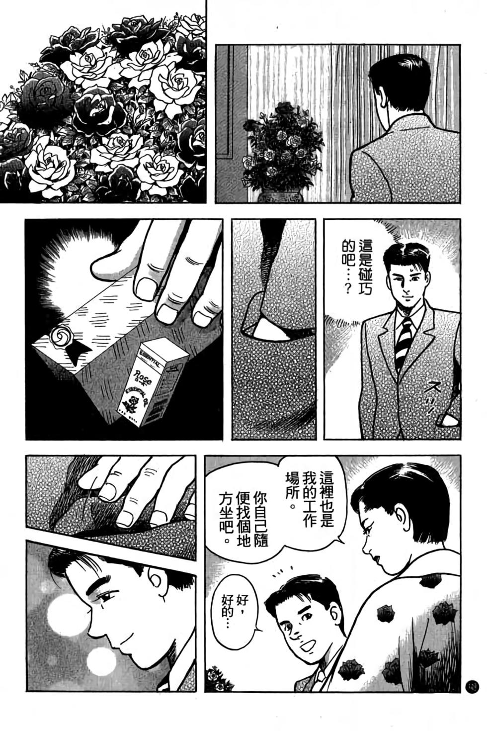 第144页