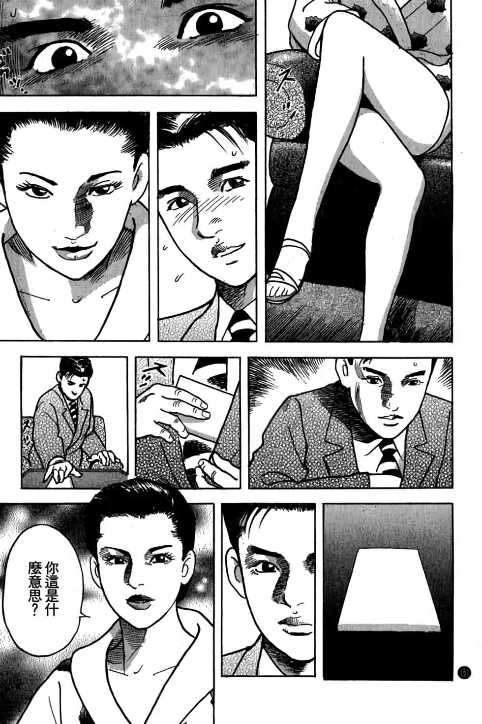第146页