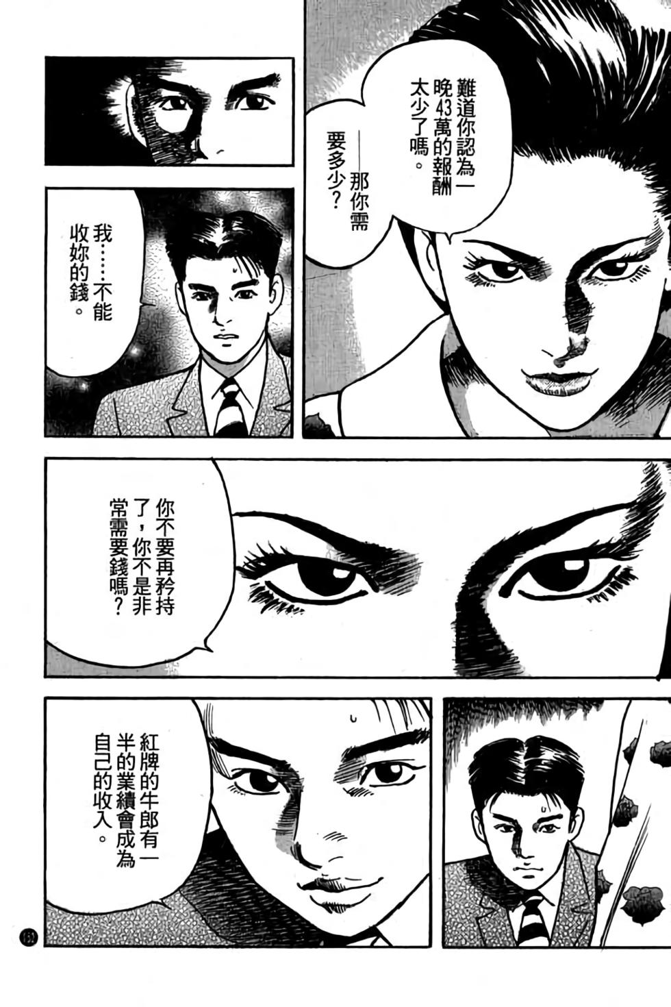 第147页