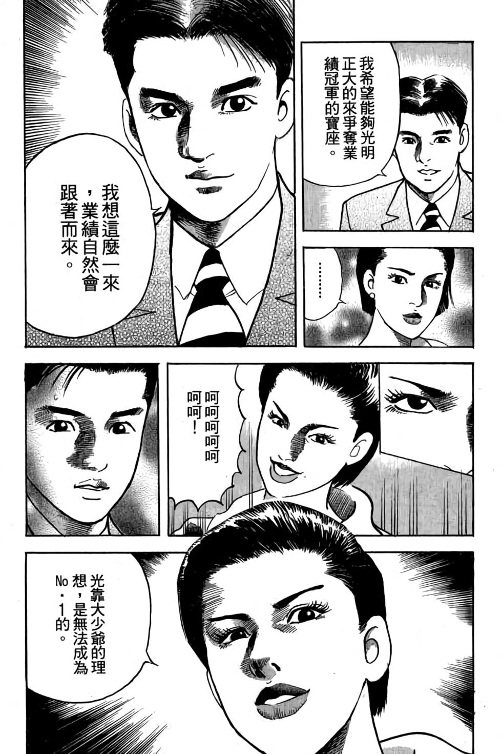 第148页