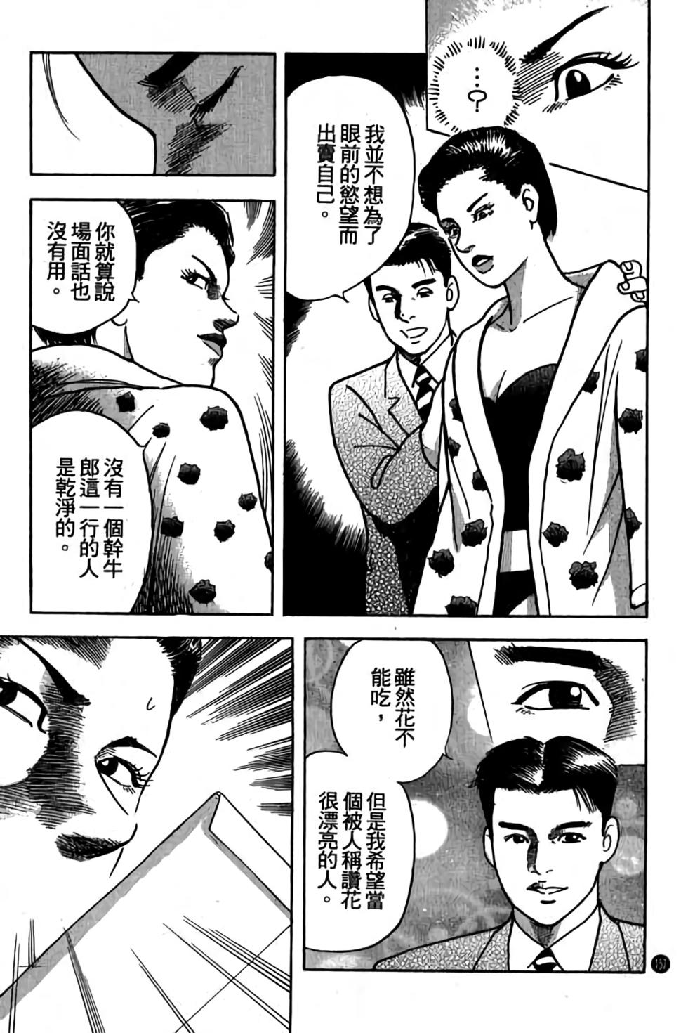 第152页