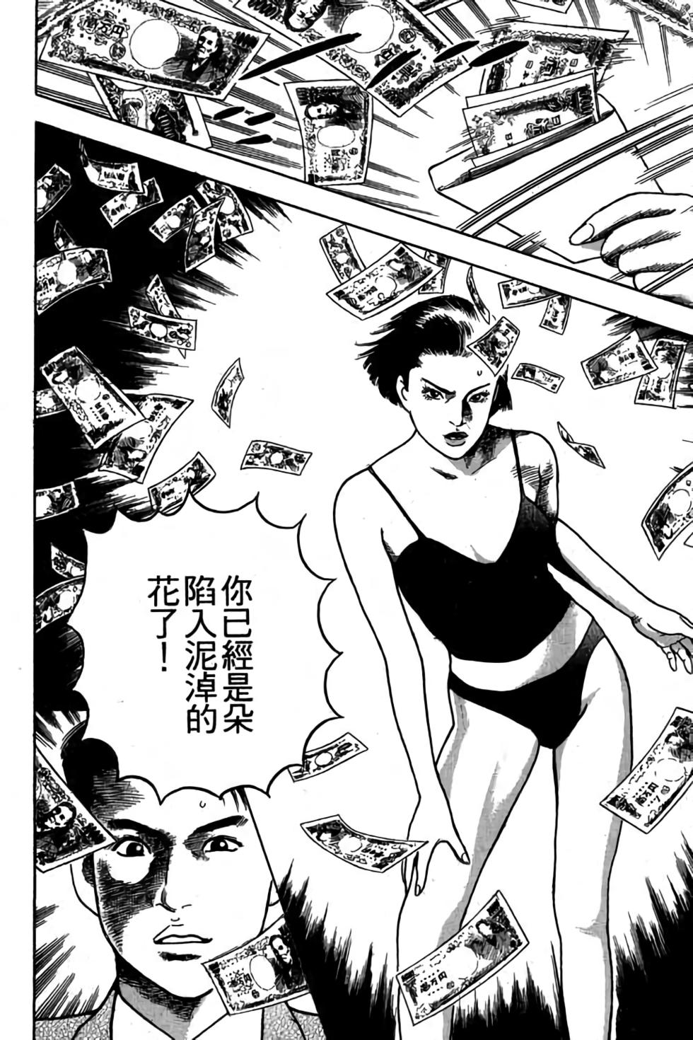 第153页