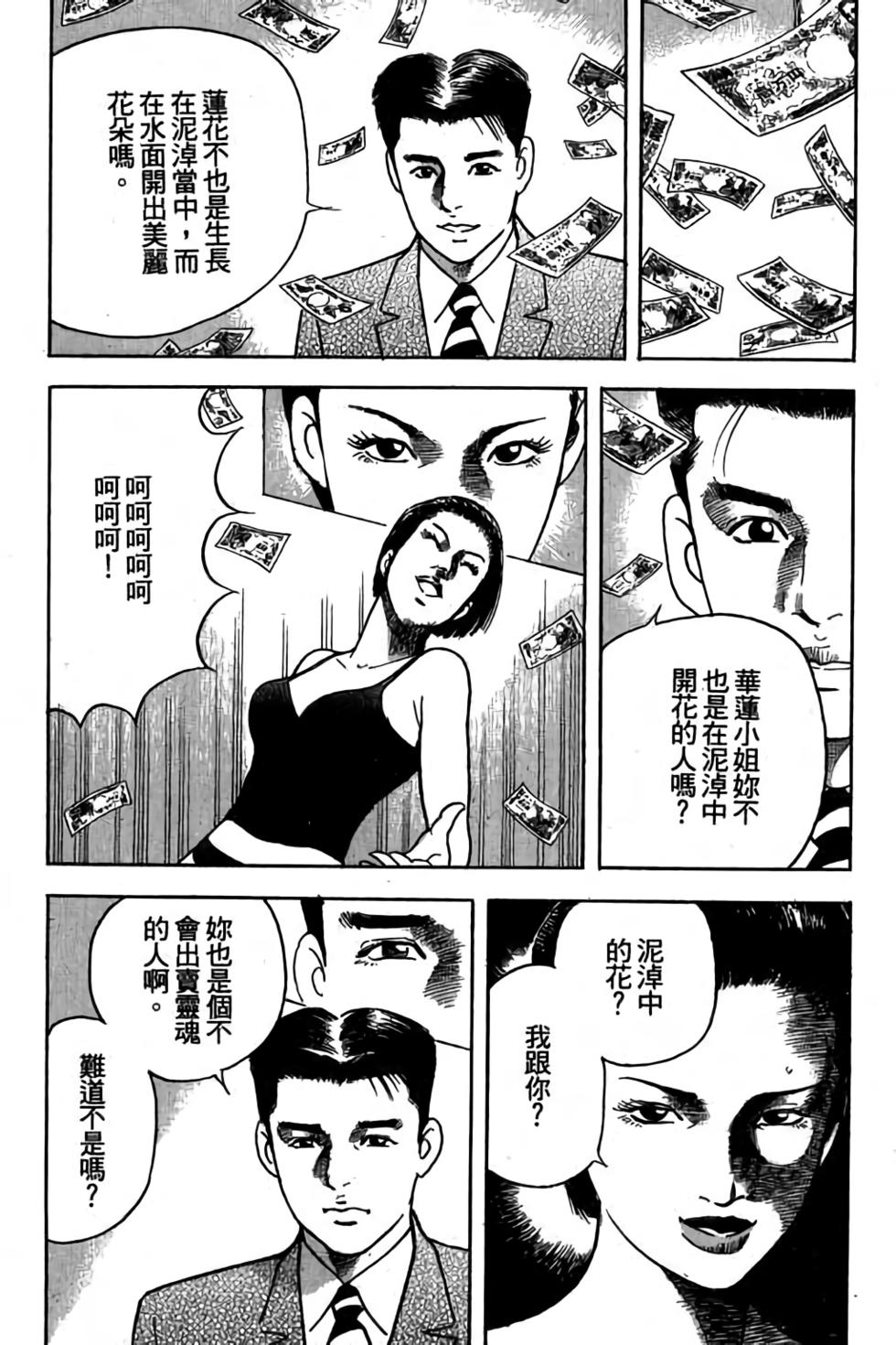 第154页