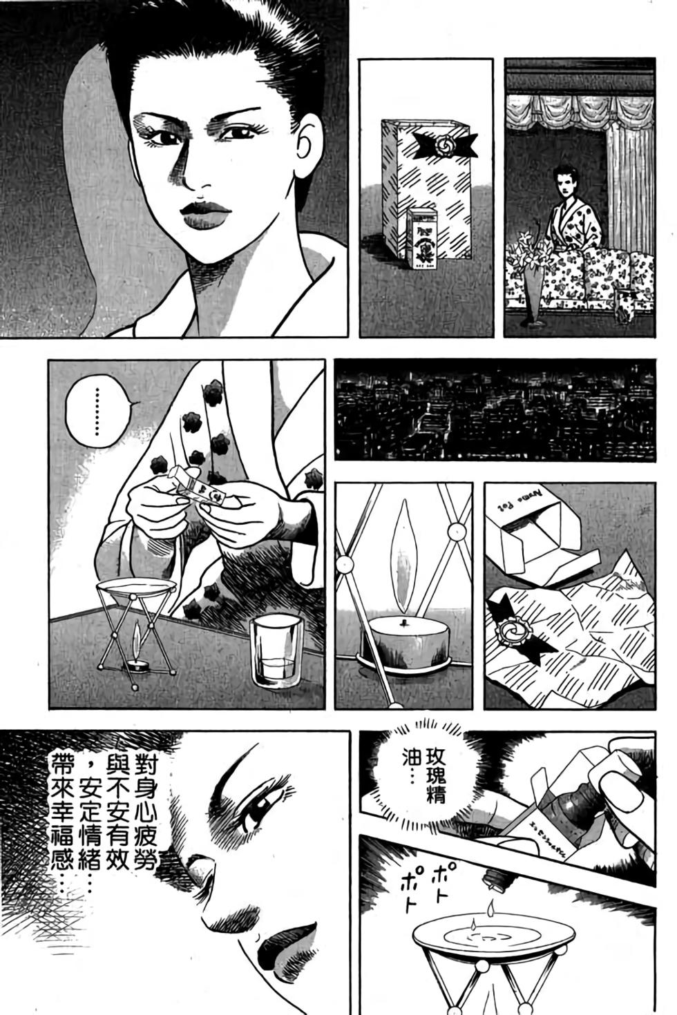 第156页