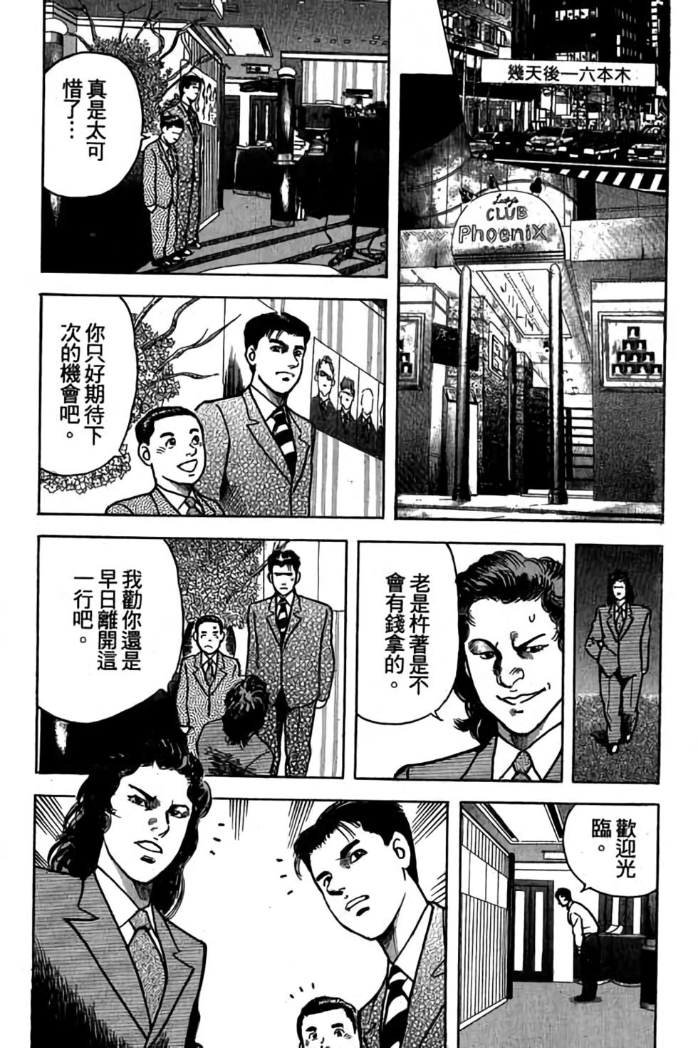 第158页